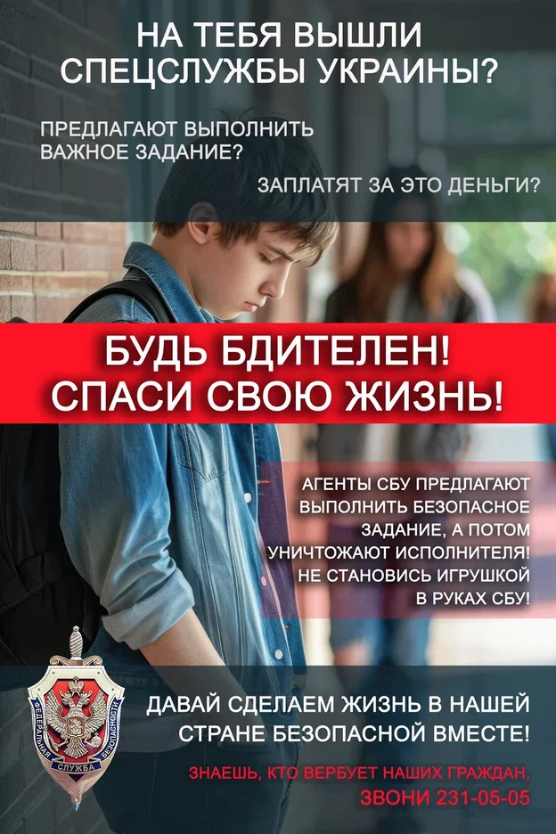 ПЛАКАТ 4 ШК.jpg ПЛАКАТ 4 ШК.jpg